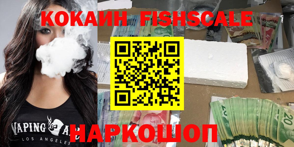 Чита  COCAIN Колумбийский  Вход с VPN 