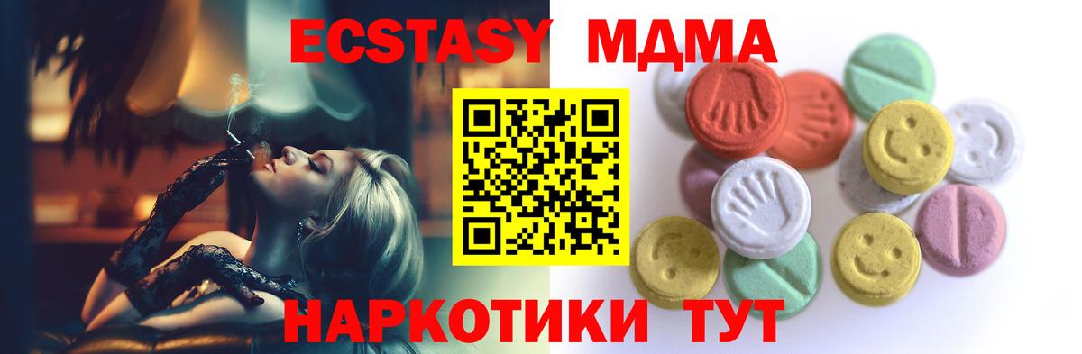Экстази Punisher Чита