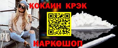 синтетический гашиш Будённовск