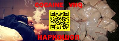 синтетический гашиш Будённовск
