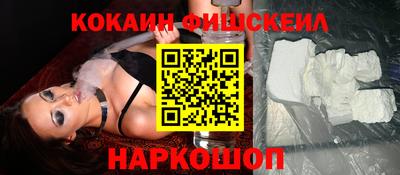 синтетический гашиш Будённовск