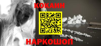 синтетический гашиш Будённовск