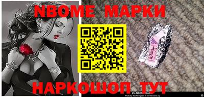 синтетический гашиш Будённовск
