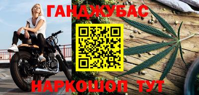 синтетический гашиш Будённовск