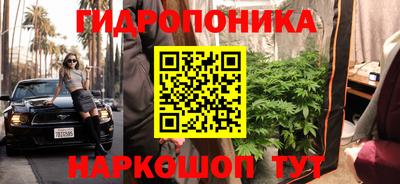 синтетический гашиш Будённовск