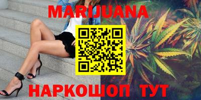 синтетический гашиш Будённовск