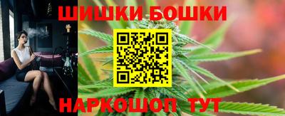 синтетический гашиш Будённовск