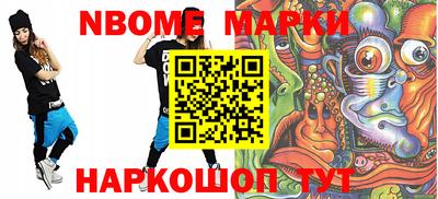 синтетический гашиш Будённовск