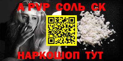 дживик Бугуруслан