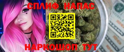 синтетический гашиш Будённовск