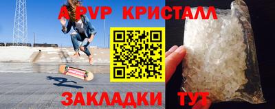 дживик Бугуруслан