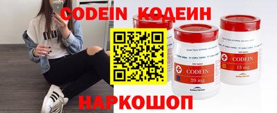 синтетический гашиш Будённовск