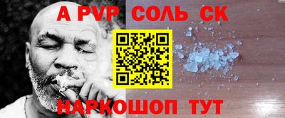 дживик Бугуруслан