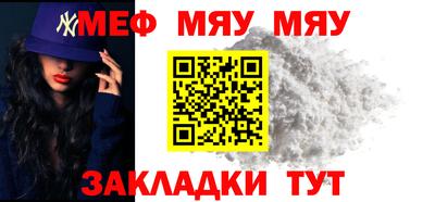 дживик Бугуруслан