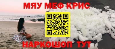 синтетический гашиш Будённовск