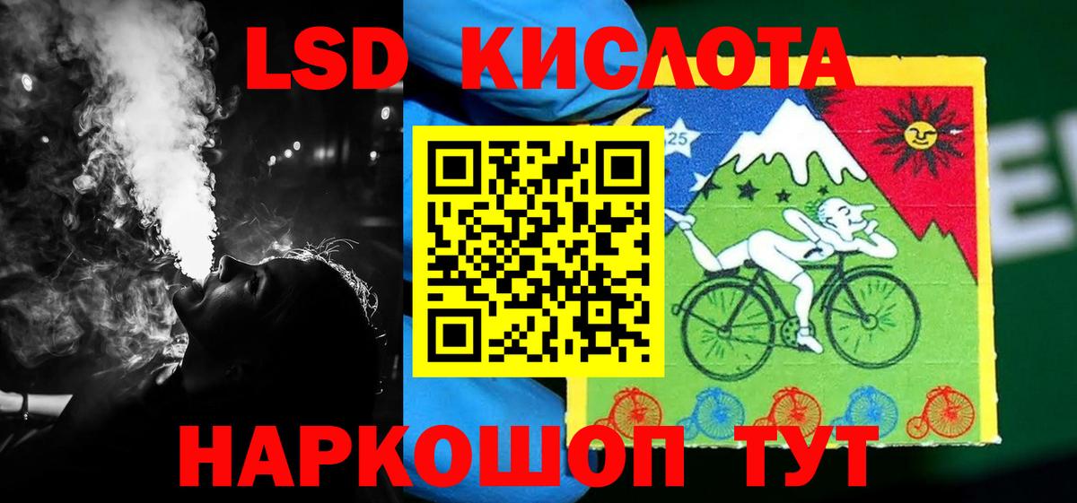 Чита  LSD-25 экстази кислота  Вход с VPN  LSD-25 экстази  ЛСД экстази ecstasy 