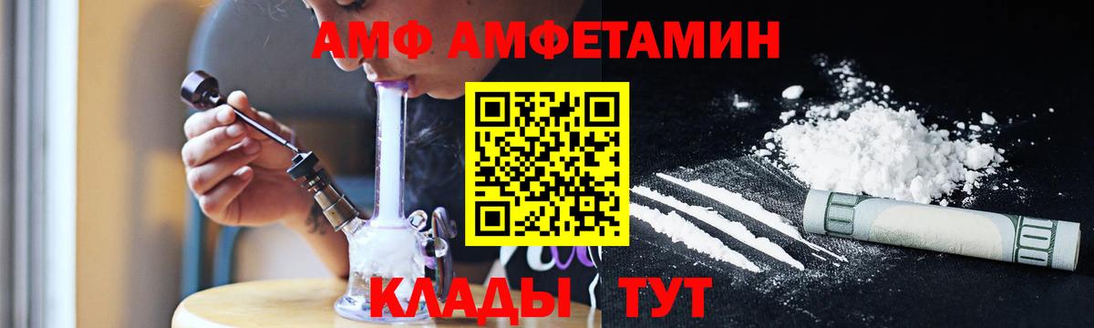 Первитин пудра  Вход с VPN  Чита 