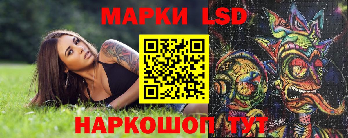 сколько стоит  Наркотические марки 1,5мг  Вход с VPN  Чита  Марки 25I-NBOMe 