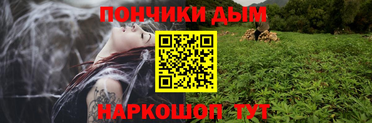 МАРИХУАНА SATIVA & INDICA  Вход с VPN  Канабис SATIVA & INDICA  Чита  Марихуана White Widow 